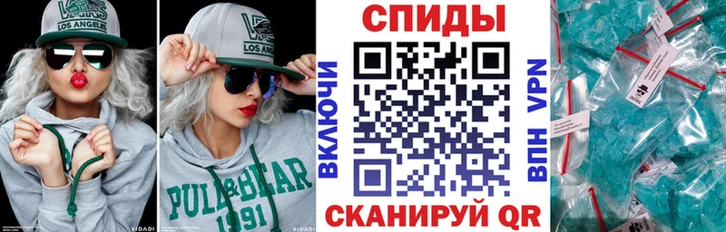Amphetamine Premium  Усолье 