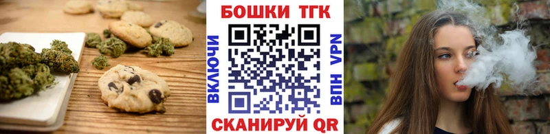 Canna-Cookies марихуана  Усолье 