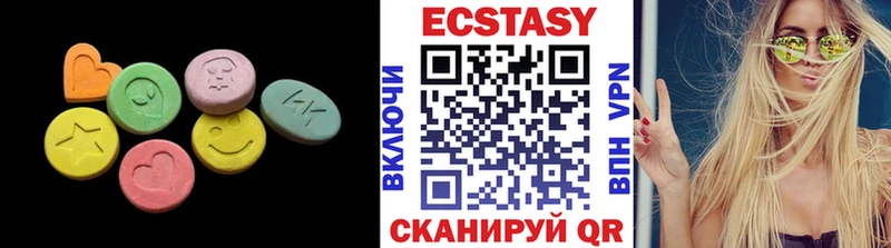 ЭКСТАЗИ Cube  Усолье 
