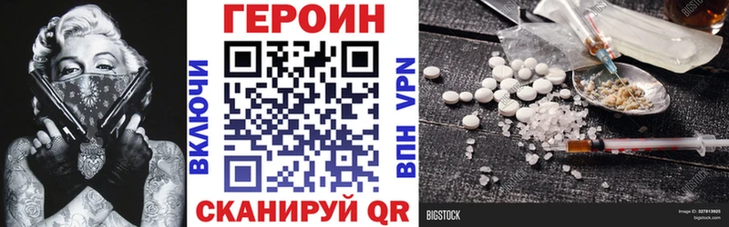 ГЕРОИН гречка Усолье