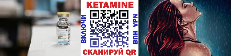 купить   Усолье  Кетамин VHQ 