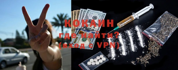 марки nbome Пестово