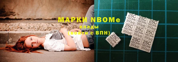 mdpv Видное