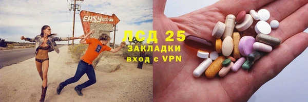 марки nbome Пестово