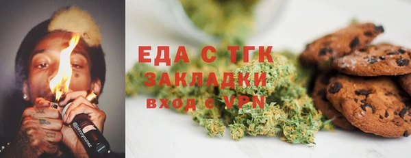 трава Пересвет
