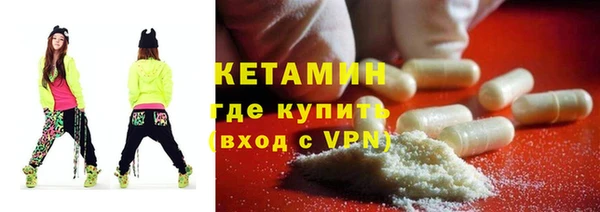 марки nbome Пестово