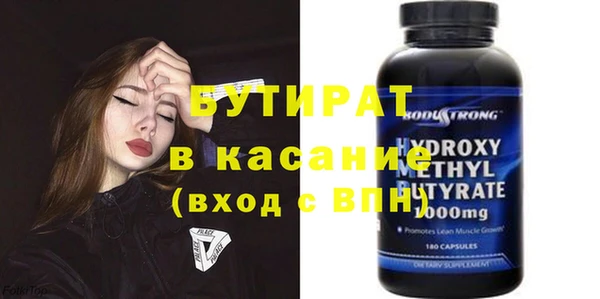 трава Пересвет