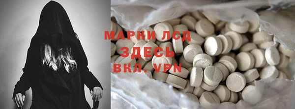марки nbome Пестово