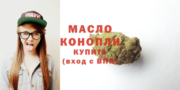 марки nbome Пестово