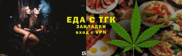 трава Пересвет