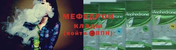трава Пересвет