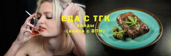 ECSTASY Переславль-Залесский