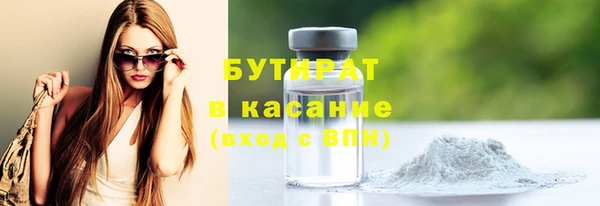 марки nbome Пестово