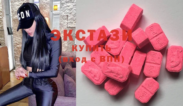 ECSTASY Переславль-Залесский