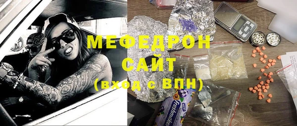 трава Пересвет