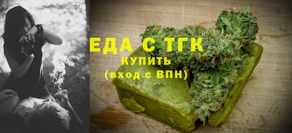 трава Пересвет