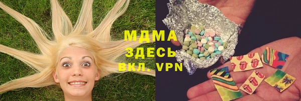 ECSTASY Переславль-Залесский