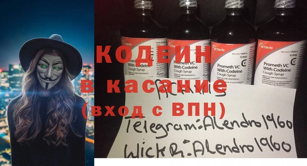 марки nbome Пестово