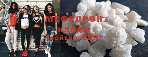 трава Пересвет