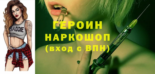 трава Пересвет