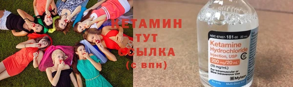 марки nbome Пестово