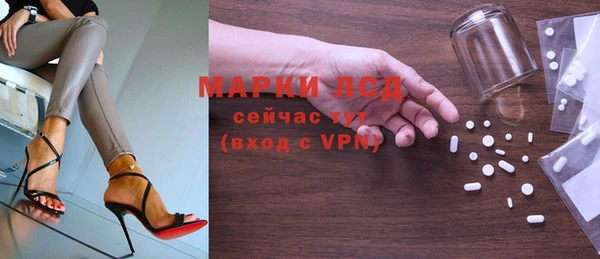 марки nbome Пестово