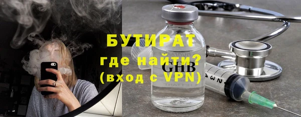 трава Пересвет