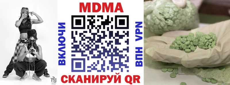 как найти закладки  Усолье  МДМА Molly 