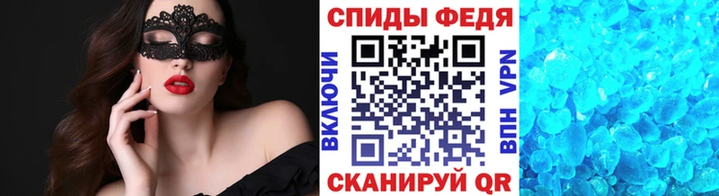 Первитин Декстрометамфетамин 99.9%  как найти закладки  Усолье 