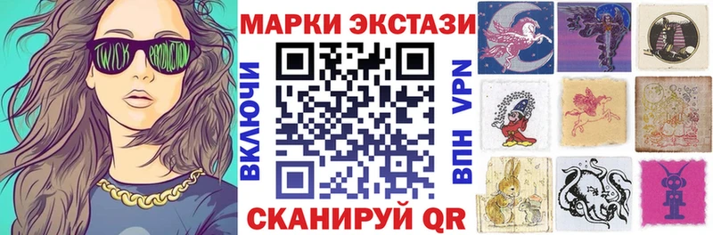 Марки NBOMe 1,8мг Усолье