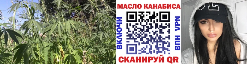 Дистиллят ТГК гашишное масло  Усолье 